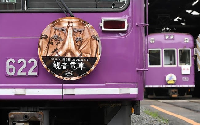 Kyoto tren decorado brazos Kannon (1)